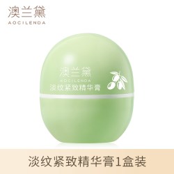 澳兰黛 妊娠油50ml  准孕妇橄榄油护理油按摩油霜专用防护纹护肤正品