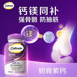 钙尔奇 韧骨紫钙+维生素D3