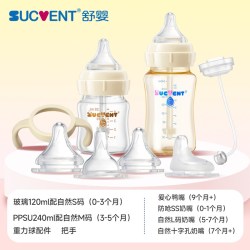 舒婴 防胀气防呛奶 奶瓶套装