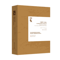 从康德到黑格尔的观念论（德国古典哲学研究译丛）