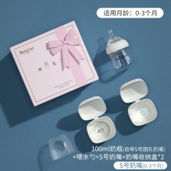 奈挺尔 新生婴儿玻璃奶瓶0到9个月初生宝宝防胀气防呛鸭嘴奶瓶礼盒