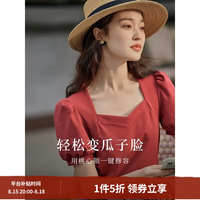 茵曼 百搭法式褶皱方领短袖T恤2026夏季新款女装修身显瘦衬衫上衣 大红色 -18424901H1 M