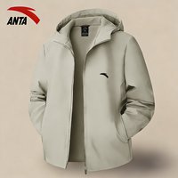 安踏 外套男风衣春秋季新款加绒户外防风防泼水冲锋休闲夹克衫运动上衣 7608-1浮游灰