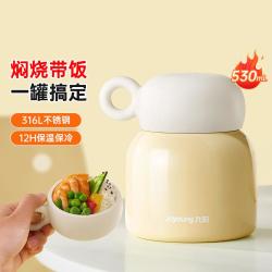 九阳 焖烧杯保温饭盒可焖烧保温桶316L不锈钢焖烧壶焖烧罐上班族