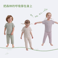 丽婴房 男女童莫代尔家居服套装