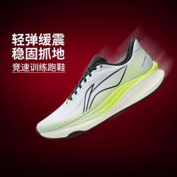 李宁 无板竞训轻量透气跑步鞋男鞋中考专业体测运动鞋