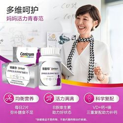 善存 银善存多种维生素矿物质104片成人中老年女性维CDE烟酰胺钙铁叶酸