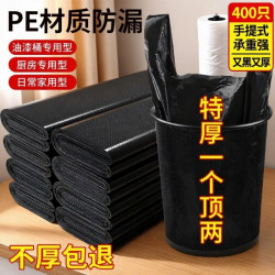 加厚垃圾袋家用中大号黑色手提背心式拉圾袋批发一次性塑料袋厨房