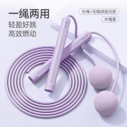 Keep 两用跳绳无绳负重专业可调节成人家用健身运动器材学生中考体育绳