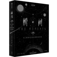 三体原画影像设定集》三体电视剧影像纪念特典画册刘慈欣导演杨磊亲笔作序故事角色场景幕后四大板块正版