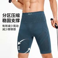 特步 运动紧身五分裤男高弹健身骑行跑步户外训练腰包短裤