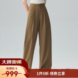 茵曼 通勤复古垂感休闲直筒裤女夏季高腰显瘦阔腿拖地裤长裤子 咖色 26