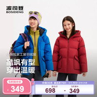 波司登 小探险家系列 4防加厚儿童连帽羽绒服