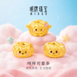 明牌珠宝 足金5D硬金黄金可爱团团羊转运珠串珠女士七夕礼物AFP