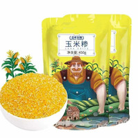 湖上粮仓 2袋*450g盖亚农场玉米糁五谷杂粮粘黏东北玉米渣碴子粥粗粮搭小米大米