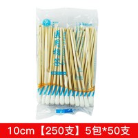 翔翊 棉签医用无菌 医疗消毒棉棒