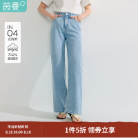 茵曼 松弛感休闲直筒牛仔裤2025夏季女装新款宽松裤子 浅牛仔 30