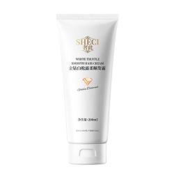 奢此 金钻白松露护发素柔顺发霜 200ml*1瓶