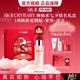 SK-II 泡泡玛特CRYBABY 神仙水230ml 联名七夕礼盒 赠洁面20g+神仙水30ml+面霜15g