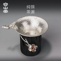 百亿补贴：容山堂 梅花款 茶漏茶托套装 2件套
