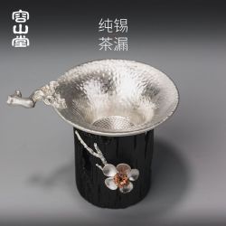 容山堂 梅花款 茶漏茶托套装 2件套