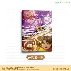 现货速发猫小九历险记1-12册全套全集神火初燃篇突破重围