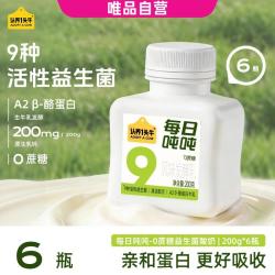 认养一头牛 冷藏A2酪蛋白益生菌酸奶 原味/0蔗糖 6瓶