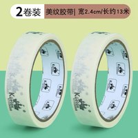 高尔乐 油画棒专用纸 学生刮刀工具套装
