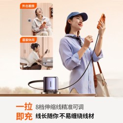 绿联 45W氮化镓伸缩线充电器 三口C口 适用iPhone