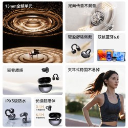 吾空 夹耳式蓝牙耳机 6.0静音 防水骨传导