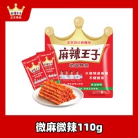 移动端、88VIP:麻辣王子 微麻微辣辣条豆干110g儿时休闲网红小吃零食品凑单
