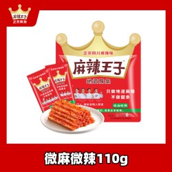 麻辣王子 微麻微辣辣条豆干110g儿时休闲网红小吃零食品凑单