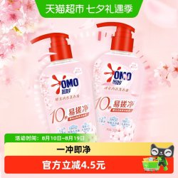 奥妙 酵素内衣洗衣液 300g*2瓶 淡雅樱花