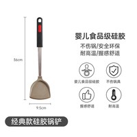 移动端、88VIP：康巴赫 硅胶铲厨具不粘锅铲子