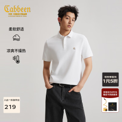 卡宾 polo衫男精致刺绣图案2026春季短袖polo衫 漂白色02 XL /180/52