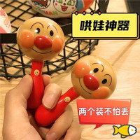 京喜 婴幼儿手摇铃沙锤拨浪鼓手拍鼓响板早教启蒙面包超人安抚玩具 沙锤