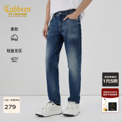 卡宾 牛仔裤男自然渐变水洗耐磨有型弹力2026春牛仔裤 蔚蓝色47 30 /175/L