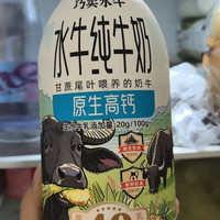 ABD巧卖水牛纯牛奶1L*2瓶