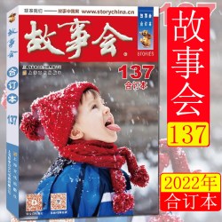 2026年故事会合订本 新书第173期174期175期中国当代民间成人社会生活故事短篇小说幽默笑话作文学杂志