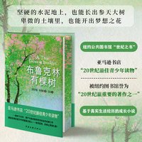 杀死一只知更鸟正版精装完整版哈珀李杀死知更鸟初中生一二三七八九年级读物勇气与的成长教科书