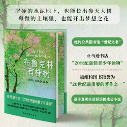 杀死一只知更鸟正版精装完整版哈珀李杀死知更鸟初中生一二三七八九年级读物勇气与的成长教科书