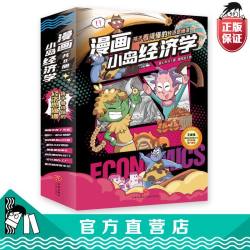 布小心数学开窍了全6册小学数学思维训练知识点应用题易错题儿童书籍三四五六年级常考趣味数学暑假课外阅读