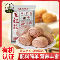 九洲丰园 有机儿童面点水饺混沌饭团36款任选： 有机五红馒头 320g