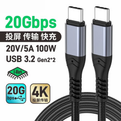 千飒 USB3.2双公头Type-C数据线 USB3.2gen2快充PD100W 20G高速4K投屏线 QSJ54BK 1米黑色