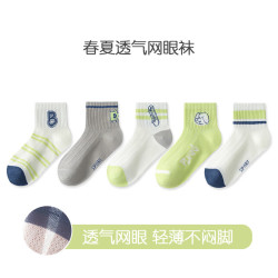 BANILACOO 儿童春夏薄款卡通棉袜 5双装