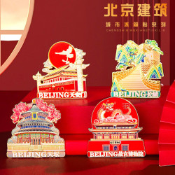 赋闲 北京冰箱贴磁吸2026新款天坛纪念品长城旅游伴手礼物纪念品 浮雕冰箱贴(北京)--故宫博物馆