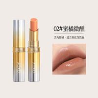 QXQY柔雾哑光不拔干不沾杯口红 02#蜜橘微醺*1支装