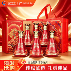 泸州老窖 老窖藏品红骏送福 52度双支礼盒500ml*2*3盒 整箱装 浓香型白酒
