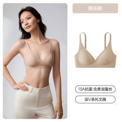 YOUKESHU 无痕粉底液软支撑内衣女小胸聚拢收副乳无钢圈桑蚕丝文胸罩