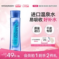 88VIP：花印 补水保湿化妆水女学生滋润控油护肤品进口官方旗舰店官网